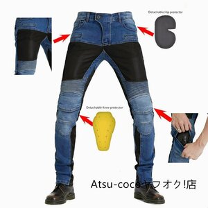 メンズ デニムパンツ★バイクパンツ★ジーンズ メッシュ 防風耐磨 大きいサイズあり ★【2色サイズS～3XL選択可】