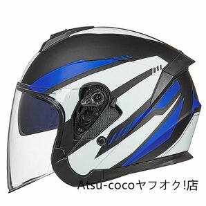 ジェットヘルメット ダブルシールド バイクヘルメット ハーフヘルメット 半帽 Helmet 男女兼用 バイク用品 全11色黒青の画像1