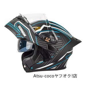 システムヘルメット バイクヘルメット フルフェイスヘルメット オープンフェイスヘルメット