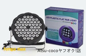 54x3W LED Par-RGB DポットJ ステージ ス 照明ライト ▲ フラディスラット LED イトコ クラブ 間接照明 スポットライト