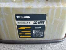 ◎東芝 TOSHIBA 刃物とぎ機 刃物研ぎ機 刃物研磨機 電動工具 CS-180B _画像2