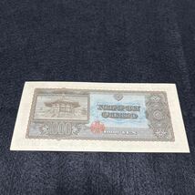 旧紙幣　聖徳太子　AH744127X　千円紙幣　千円札 日本銀行券 コレクション アンティーク紙幣 紙幣_画像5