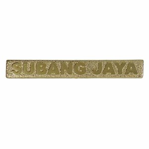 ピンズ ピンバッジ 留め具付き ピンバッチ 都市名 SUBANG JAYA マレーシア 金色 文字 レトロ