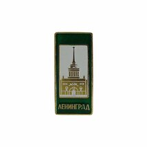 ロシア ピンバッジ レトロ ピンバッチ サンクトペテルブルク ペトロパヴロフスク要塞_画像1