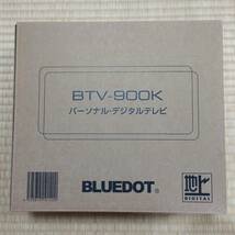 9インチ　デジタルテレビ　BTV-900K　9V型 地上デジタル液晶テレビ_画像1