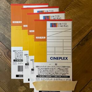 ユナイテッドシネマ 特別鑑賞券 UNITED CINEMAS CINEPLEX