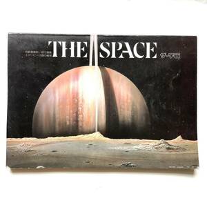 「THE SPACE」　ザ・宇宙 : エアーピース画の極致 岩崎賀都彰原寸画集