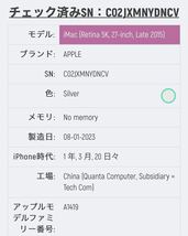 A1419 ジャンク Apple iMac Retina 5K 27インチ Late 2015 Core i7？ ガラス割れ無し 起動音します_画像5