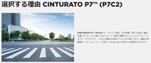 245/45R18 96W s-i 1本 ピレリ CintuRato チントゥラート P7C2 シールインサイド_画像2