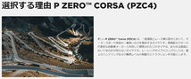 295/35R20 105Y XL MC-C co 1本 ピレリ P ZERO CORSA P ゼロ コルサ PZC4_画像2