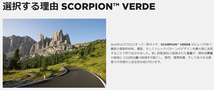 275/40R21 107Y XL VOL ncs 4本セット ピレリ SCORPION VERDE スコーピオン ヴェルデ SUV ノイズキャンセリング_画像2