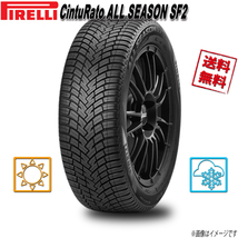 205/50R17 93W XL 1本 ピレリ CintuRato ALL SEASON SF2 オールシーズン オールシーズン 205/50-17 送料無料_画像1