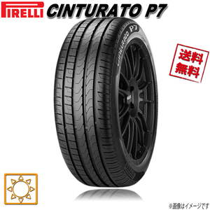 255/40R18 95V ★ r-f 1本 ピレリ CintuRato チントゥラート P7 ランフラット