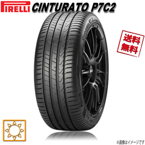 255/40R18 99Y XL ★ 1本 ピレリ CintuRato チントゥラート P7C2