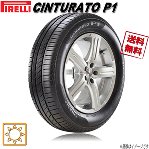 175/70R14 84H 4PCS SET Pirelli Cinturato Verde Chinturato Verde P1