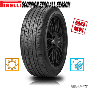 255/60R18 102Y XL N0 4本 ピレリ SCORPION ZERO スコーピオン ゼロ オールシーズン SUV オールシーズン 255/60-18 送料無料