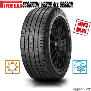 225/55R19 99V 1本 ピレリ SCORPION VERDE ヴェルデ オールシーズン SUV オールシーズン 225/55-19 送料無料