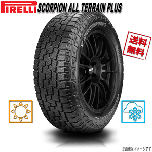 265/70R16 112T 4本 ピレリ SCORPION ALL TERRAIN PLUS オールテレーン プラス SUV オールシーズン 265/70-16 送料無料