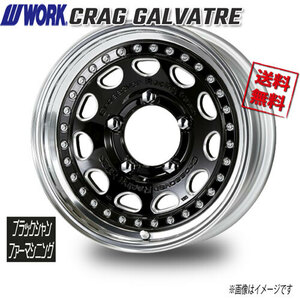 WORK CRAG　GALVATRE ブラックシャンファーマシニング 16インチ 5H139.7 7.5J-6 1本 108.5 送料無料