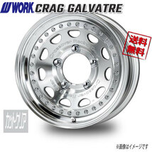 WORK CRAG　GALVATRE カットクリア 16インチ 5H139.7 6J-12 1本 108.5 送料無料_画像1