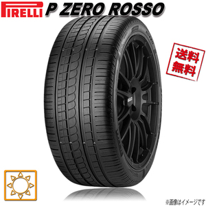 285/30R18 93Y N4 4本セット ピレリ P ZERO ROSSO P ゼロ ロッソ