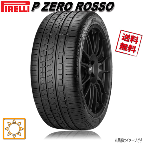 295/40R20 110Y XL AO 4本セット ピレリ P ZERO ROSSO P ゼロ ロッソ SUV