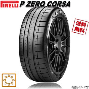 265/40R21 101Y NE0 1本 ピレリ P ZERO CORSA P ゼロ コルサ PZC4 SUV