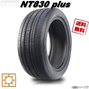 215/45R17 91W XL 1本 ニットー NT830 plus