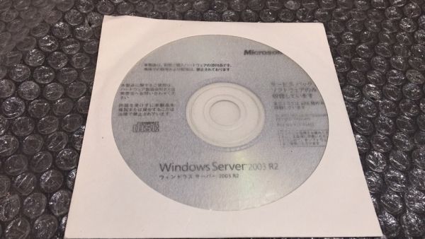 2025年最新】Yahoo!オークション -windows 2003 server 2025年最新】Yahoo!オークション -windows 2003 server