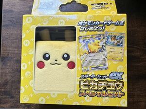 ☆ポケカ☆ スターターセット ex ピカチュウスペシャルセット 未使用品 ポケモンカード 