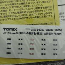 【状態良好】TOMIX 98333 JR 115-1000系近郊電車 弥彦色 3両 セット / Nゲージ 鉄道模型 トミックス N-GAUGE Yahiko Color_画像8