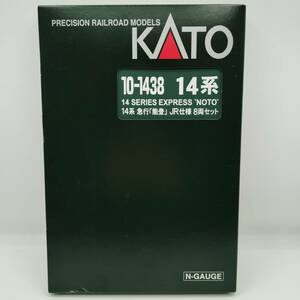 【状態良好】KATO 10-1438 14系 急行 能登 JR仕様 8両 セット Nゲージ 鉄道模型 / カトー N-GAUGE 14 SERIES EXPRESS NOTO