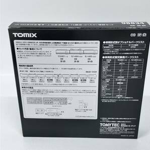 【完品】TOMIX 98834 JR 485系特急電車 上沼垂運転区・T5編成・はくたか 増結 3両 セット / Nゲージ 鉄道模型 トミックス N-GAUGEの画像3