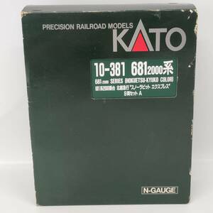 【完品】KATO 10-381 681系 200番台 北越急行 スノーラビット エクスプレス 9両 セット A Nゲージ 鉄道模型 / N-GAUGE カトー 