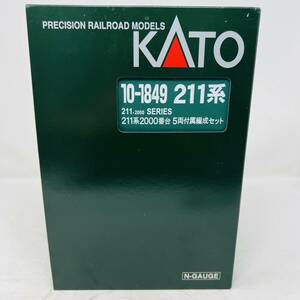 【動作OK】KATO 10-1849 211系 2000番台 5両付属編成セット Nゲージ 鉄道模型 / N-GAUGE カトー 211-2000 SERIES