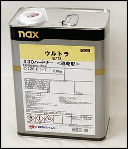 未開封 日本ペイント ウルトラハードナー 3.6kg nax ＃30ハードナー＜遅乾形＞ 領収書可 (2)
