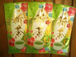2024年産 新茶 静岡県産 送料無料 深むし茶 初芽の香り１００ｇ×3袋 深蒸茶 (かぶせ茶）緑茶！母の日ギフトに最適！風味香抜群！