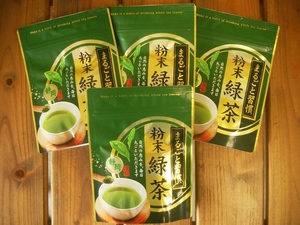 送料無料/静岡産/粉末緑茶4袋 カテキン　 血糖値ダイエット 粉末煎茶　Green tea フンマツ