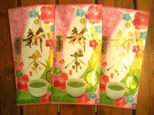 2024年産 新茶 静岡県産 送料無料 深むし茶　極上煎茶１００ｇ×3袋 深蒸茶　緑茶！母の日ギフトに最適　風味香抜群！