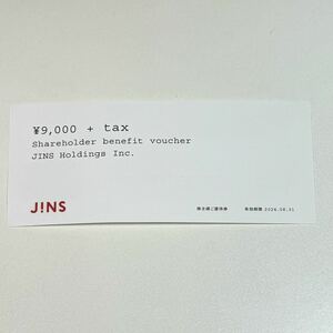 ★★★JINS (ジンズ) 株主優待券 9000円分 ②【ネコポス・送料込み】★★★