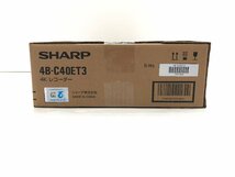 新品未開封 シャープ SHARP AQUOS アクオス 4Kレコーダー 4B-C40ET3 ブルーレイレコーダー 4TB 3番組同時録画可能 外付けHDD録画 03172-2S_画像2