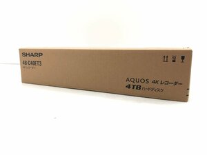 新品未開封 シャープ SHARP AQUOS アクオス 4Kレコーダー 4B-C40ET3 ブルーレイレコーダー 4TB 3番組同時録画可能 外付けHDD録画 03172-3S