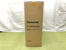 新品未開封★Panasonic パナソニック レンジフード 浅型 幅60cm ターボファン ソフトプッシュスイッチ 角ダクト FY-60HF4SD2 03115N_画像2