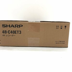 新品未開封 シャープ SHARP AQUOS アクオス 4Kレコーダー 4B-C40ET3 ブルーレイレコーダー 4TB 3番組同時録画可能 外付けHDD録画 03172-5Sの画像4