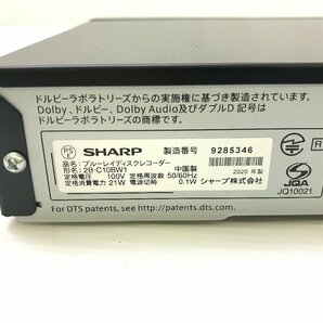 美品♪シャープ SHARP アクオス AQUOSブルーレイ ブルーレイレコーダー 1TB 2番組同時録画可能 無線LAN 2B-C10BW1 2020年製 T04037Nの画像10