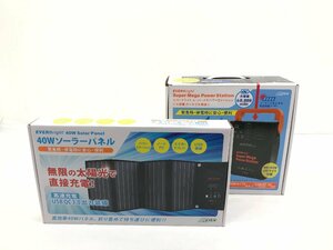 新品未開封 メテックス EVER Bright スーパーメガパワーステーション ポータブル電源 SSBSMPB2-A ソーラーパネル SSBSP-40W-A 防災 災害