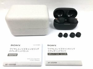 SONY ソニー 完全ワイヤレスイヤホン イヤフォン ハイレゾ ノイズキャンセリング マルチペアリング対応 外音取り込み WF-1000XM4 Y04094N