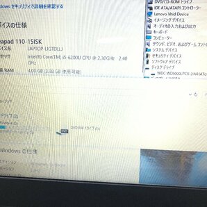 Lenovo レノボ ideapad 110-15ISK 80UD ノートPC 15.6型 Windows10Home i5 6200U 2.30GHz 4GB HDD500GB 1円～ 80UD00M6JP T04053Iの画像9
