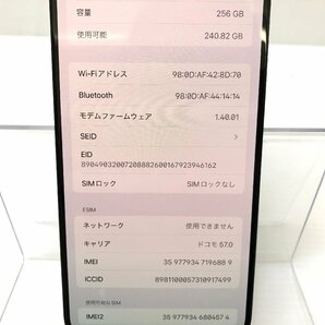 極美品 Apple アップル iPhone15 Pro Max 256GB 6.7型 SIMフリー 判定○ ブルーチタニウム スマートフォン スマホ MU6T3J/A T04063Sの画像4