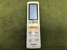 美品 Panasonic パナソニック エオリア エアコン クーラー 主に20畳用 6.3kW イオン・ミスト機能 冷房 CS-X637C2-W 2016年製 YD04062MA_画像10